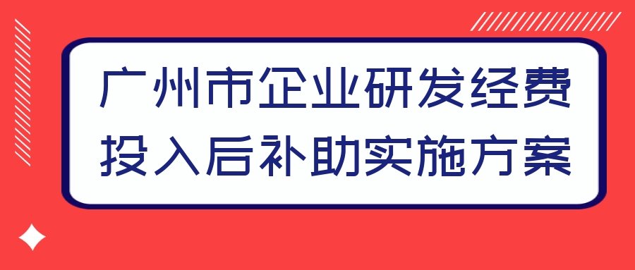 关于2019年广东省市场监督管理局专项资金分配方案的公示