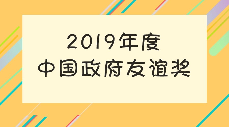 关于2019年广东省市场监督管理局专项资金分配方案的公示