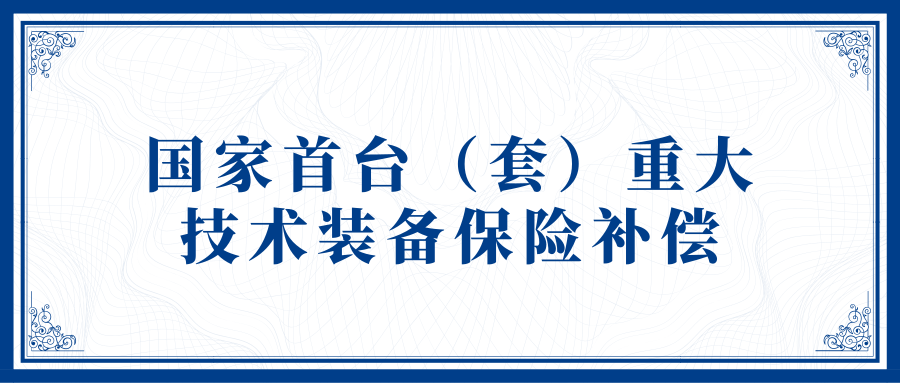 广东省科学技术厅关于2019年第一批入库科技型中小企业的公告