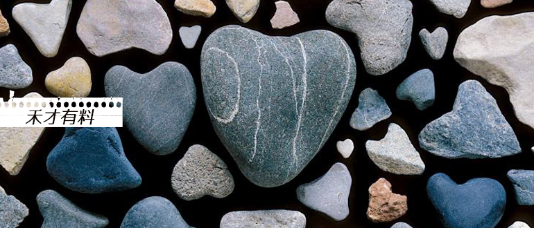李晨范冰冰分手后续的思考题：心形石头可以申请专利吗？