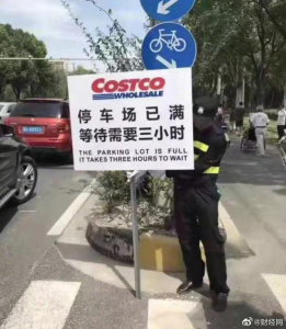 Costco上海开业第一天遭疯抢：停车没位，顾客爆满，暂时停业