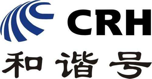 高铁“CRH”商标被撤，知产法院：依据不足应重作决定