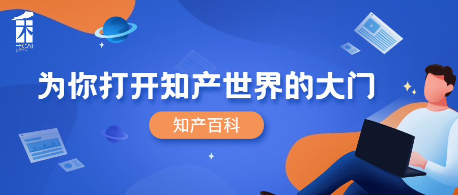 8月3日截止！2021年第二批顺德区平台类核心技术攻关项目开始征集