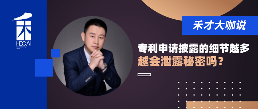 新技术被人抢先申请专利？这4个方法帮你“夺回”