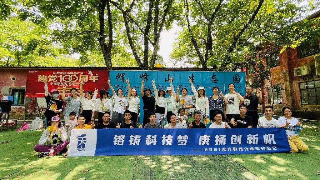 热血+滚烫！禾才人竟用这种方式庆祝教师节？