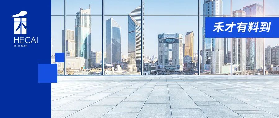 注意！国家优势/示范企业开始申报了？这些变化你一定要知道！