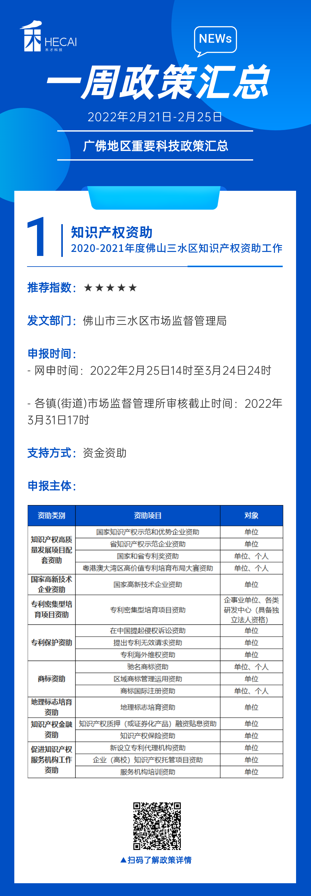 稿定设计-1.png