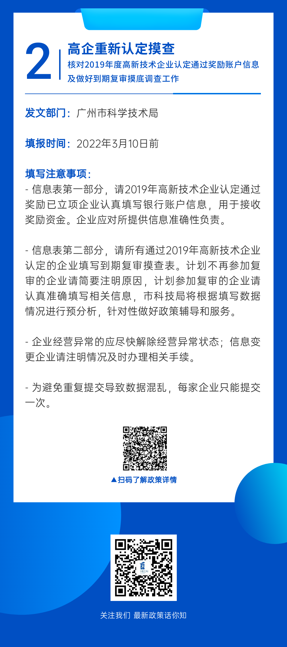 稿定设计-2.png