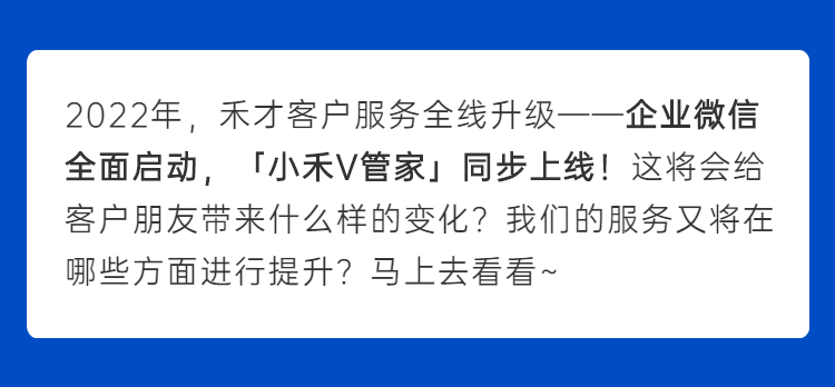 英语阅读辅导课程详情页落地页H5-2.png