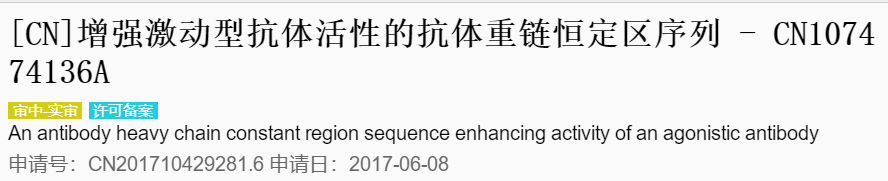 1件专利2次许可，合同11.28亿：上海交大是如何做到的？