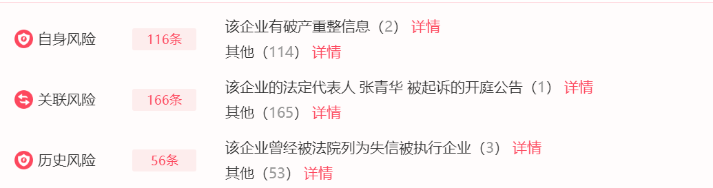 破产清算，商标卖出151.1万：“金满楼”为何这么有价值？